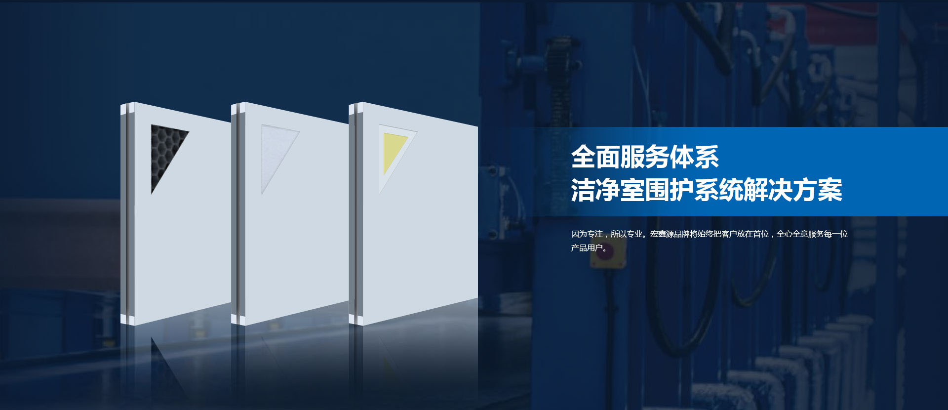 保温装饰一体化装配式幕墙系统