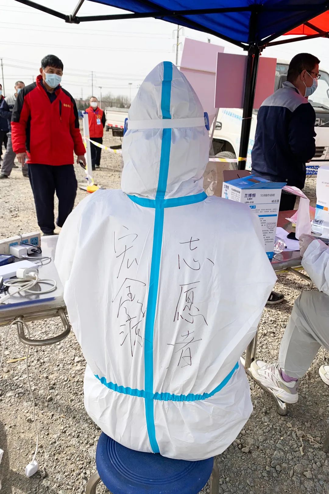 同心同力齐抗疫-聚氨酯彩钢板厂家宏鑫源全员核酸检测有序进行(图9) 同心同力齐抗疫-聚氨酯彩钢板厂家宏鑫源全员核酸检测有序进行(图9)